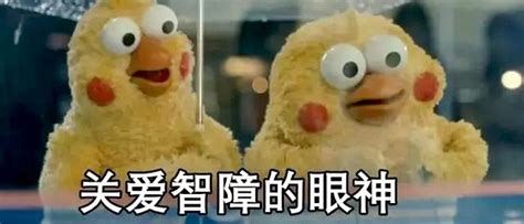 chinese in pasay meme|15 Funny Chinese Memes to Help You Learn Chinese .